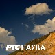 Историја науке:	 Тодор Селесковић