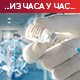 Број оболелих расте, пуне се болнице – одговорним понашањем и вакцинацијом штитимо себе и људе око нас
