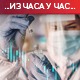 Борбу са ковидом изгубила 2 пацијента, коронавирус потврђен код још 584 особе