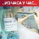 Расте број пацијената у болницама – вакцине пресудне у борби против короне