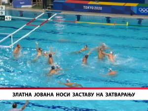 Златна Јована носи заставу на затварању