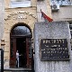 Потврђена два смртна случаја грознице Западног Нила у Србији