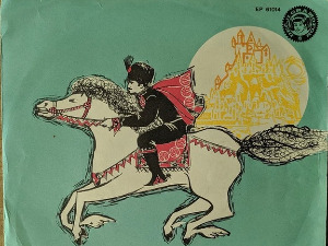 Старинарница