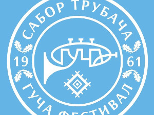 Гуча 2021: "Са Овчара и Каблара" - финално такмичење трубачких оркестара, пренос
