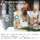 Патријарх Порфирије отворио налог и на Фејсбуку
