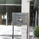 РТС: Одлука Твитера је неутемељена и политичка, нећемо објављивати тамо док се не промени