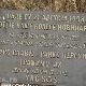 Двадесет три године од нерасветљене отмице новинара Радио Приштине