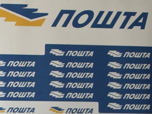 Пошта Србије објашњава зашто касне пошиљке из Кине