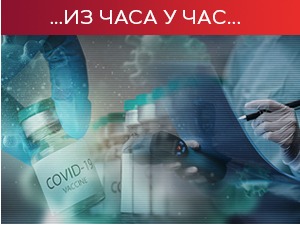 Борбу са ковидом изгубило још 7 људи, 2.454 нова случаја заразе