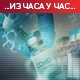 Борбу са ковидом изгубило још 7 људи, 2.454 нова случаја заразе