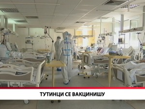 Тутинци се вакцинишу