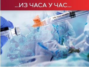 Болнице се пуне – стање оболелих много теже, на респиратору све више младих