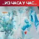 Поново гужве испред ковид амбуланти, већа контрола у јавном превозу и тржним центрима