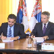 Потписан уговор са немачком банком, Врање добија регионалну депонију