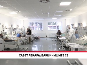 Савет лекара: вакцинишите се