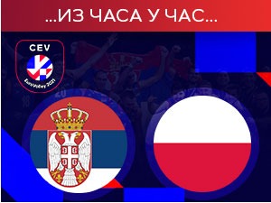Србија поражена од Пољске након пет сетова