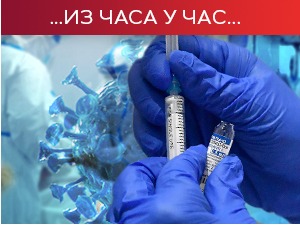 Црвене зоне се пуне, међу пацијентима углавном грађани који нису вакцинисани