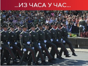 Шапке полетеле увис, промовисани најмлађи официри ВС – над Београдом "мигови", "гаме", "супергалебови"