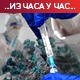 Строжа контрола мера, лекари позивају на вакцинацију – ђаци у 40 општина на онлајн настави