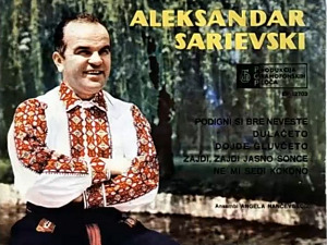 	Медаљон - Александар Сариевски