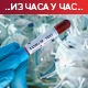 У Србији све више болница у ковид систему, Француска суспендовала невакцинисане здравствене раднике