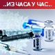 Бројеви који упозоравају – преминула још 34 пацијента, нова 7.572 случаја заразе