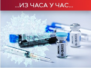 Бројеви који упозоравају – преминула још 34 пацијента, нова 7.572 случаја заразе