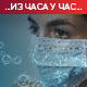 Све више заражене деце, у Крагујевцу хоспитализована беба рођена пре девет дана