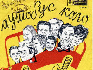 Старинарница