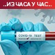 Лекари упозоравају на погоршање ситуације, у болницама више од 5.000 пацијената