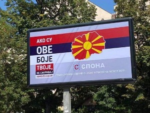 Ако су боје твоје, не сакривај порекло своје! 