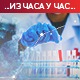 У Нишу преминула 23-годишња породиља, здравствени систем под све већим притиском