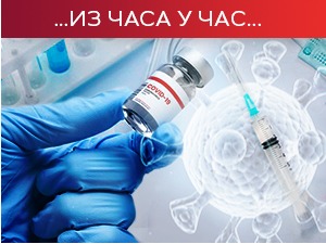 Преминуло 40 пацијената, коронавирусом заражене још 6.462 особе