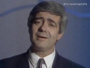 Медаљон - Станиша Стошић