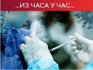 Све тежа епидемијска ситуација, на болничком лечењу близу 6.000 пацијената