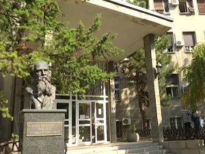 Петнаест година постојања докторских академских студија Медицинског факултета
