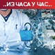 Никад више новозаражених, здравствени систем преоптерећен - гужве у ковид амбулантама