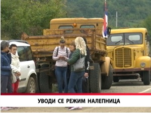 Уводи се режим налепница