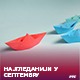 И на почетку нове јесење сезоне РТС 1 најгледанији ТВ програм у Србији