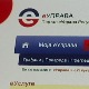 Зашто је добро бити е-грађанин