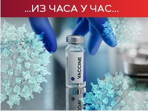 Нови пресек - преминуло још 49 особа, новa 5.334 случајa заразе