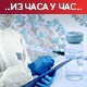 Ситуација веома озбиљна – без нових  рестрикција, вакцинација једини прави одговор на пандемију