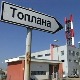 Могу ли грађани већ сутра да очекују почетак грејања
