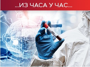 Нови пресек – преминуло 49 пацијената, коронавирусом заражена још 6.401 особа