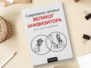 Велики инквизитор ‒ о судбини великих идеја