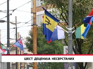 Шест  деценија  Несврстаних 