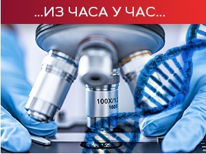 Корона не бира кога ће напасти – вакцинe и мерe могу да ставе вирус под контролу, поручују лекари