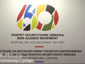 Београд и Несврстани 60 година касније
