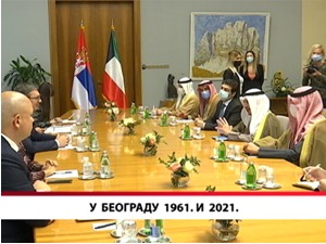 У Београду 1961. и  2021.