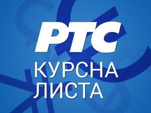 Курсна листа за 11. октобар